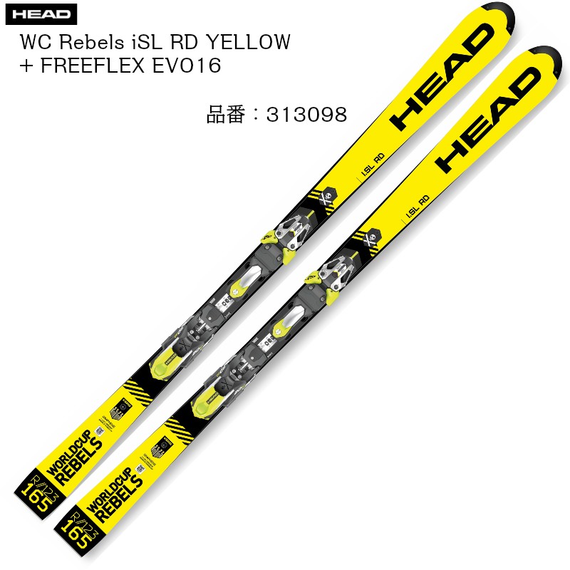 HEAD WC REBELS i.SL RD 165 19-20モデル Worldcup Rebels i.SL RD - Realskiers