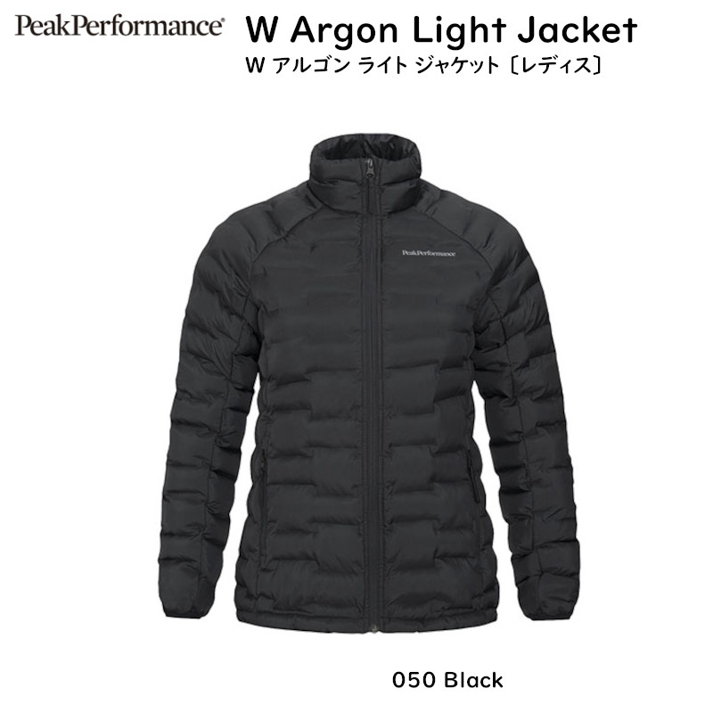 ピークパフォーマンス PeakPerformance W Argon Light Jacket