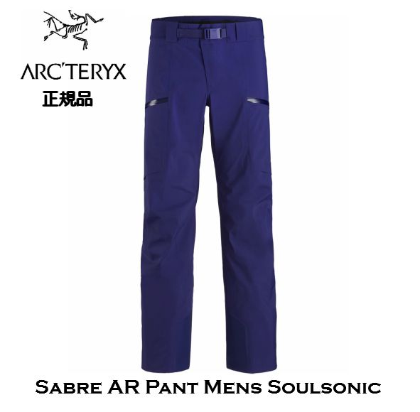 アークテリクス ARCTERYX WHITELINE ホワイトライン Sabre AR Pant 