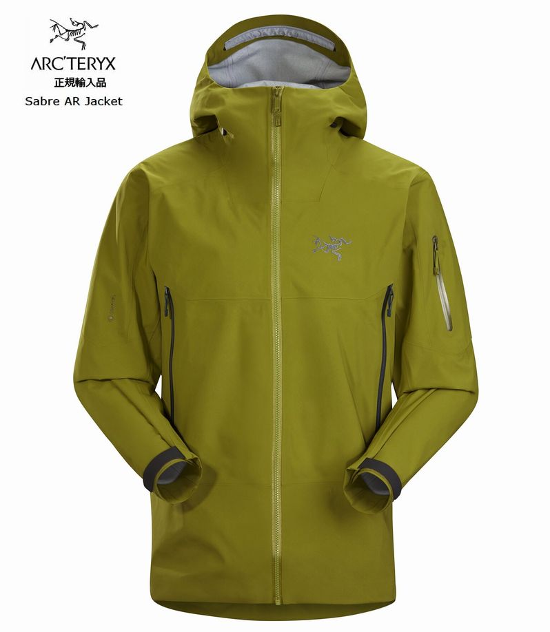 アークテリクス ARC’TERYX WHITELINE ホワイトライン Sabre AR Jacket Mens Elytron スキー スノボ スノーボード シェルジャケット ゴアテックス