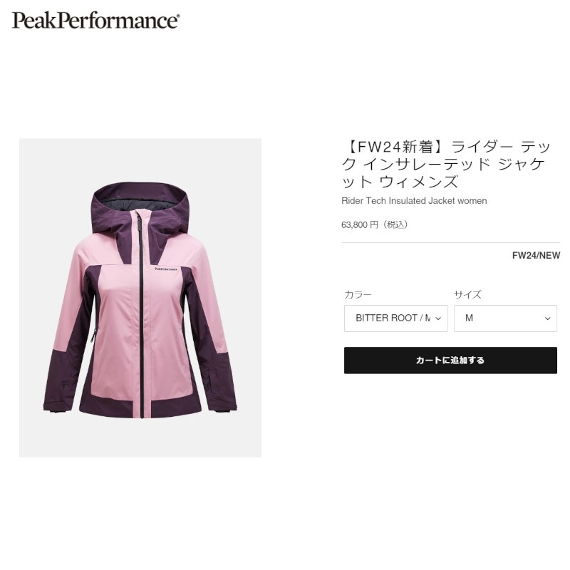 peakpaformance スキーウェア150 peakpaformance スキーウェア150 スキーウェア,peak performance