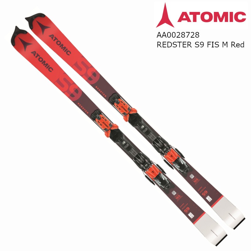 Atomic Redster S9 165cm アトミック レッドスター スキー