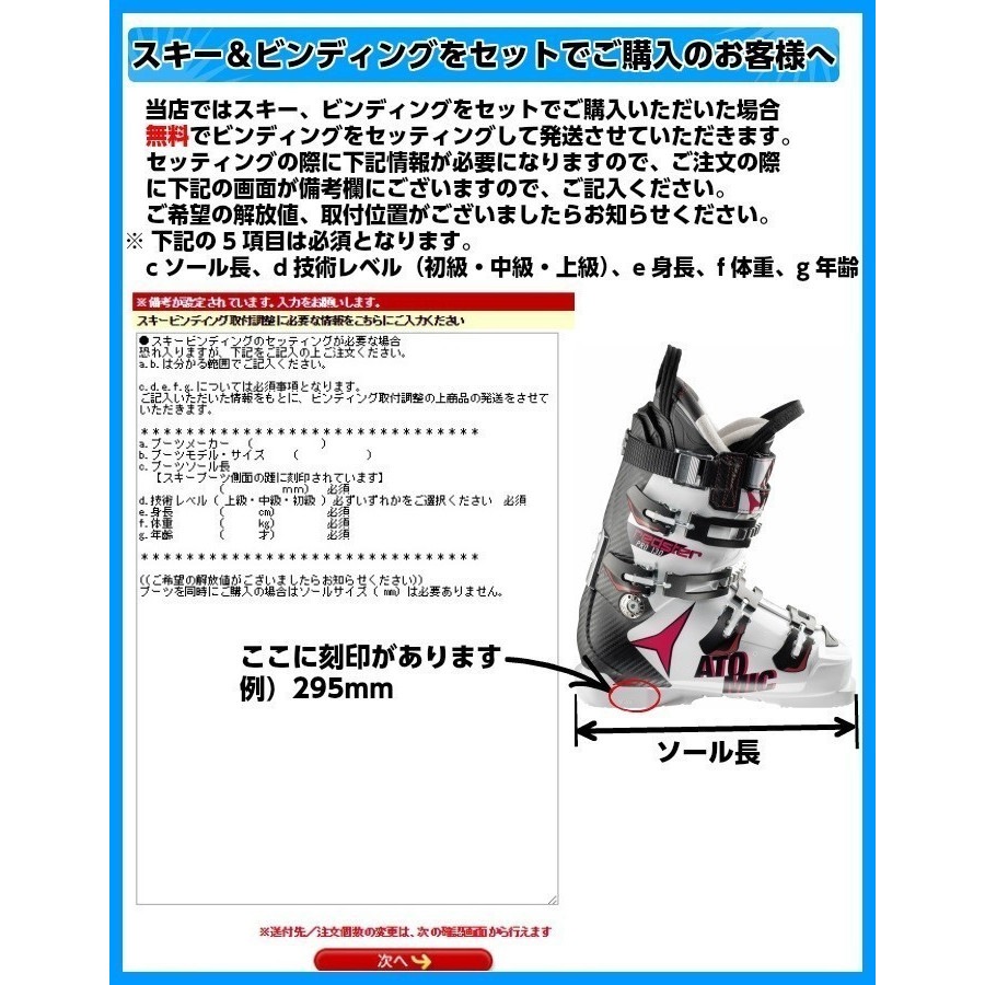 サロモン スキー板 2024 SALOMON S/RACE FIS GS 188cm 30m + X16 LAB