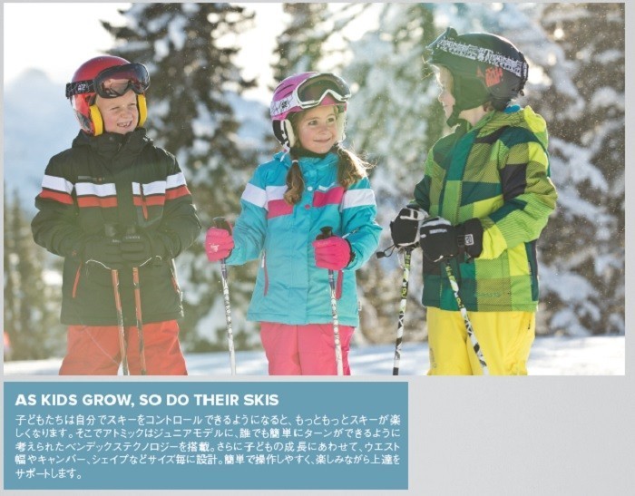 アトミック 2018/2019 ATOMIC REDSTER J2 +C5 SR 70/80/90/アトミック