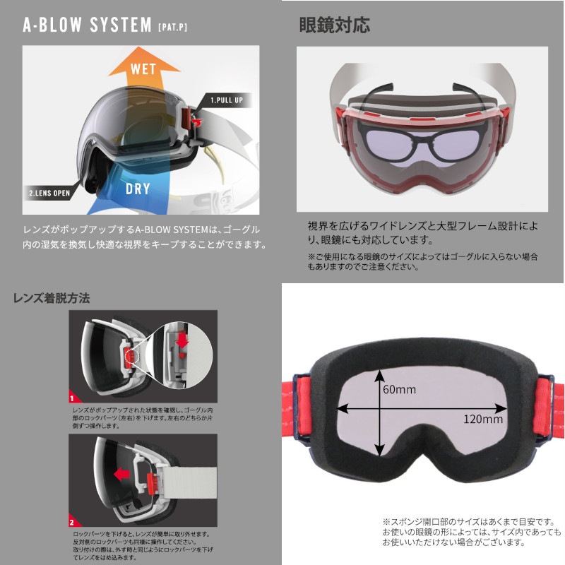 G1705 スワンズ フォトクロミックゴーグル スモーク スノボー用