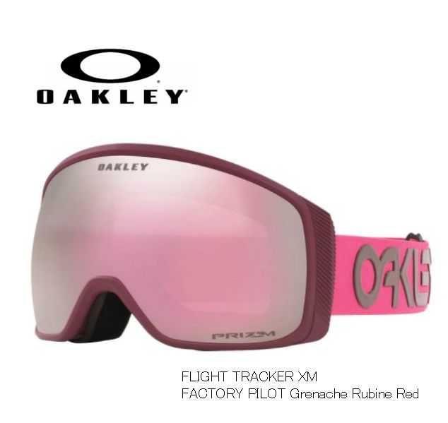 ꡼ 2020 2021  OAKLEY FLIGHT TRACKER XM FACTORY PILOT Grenache Rubine Red ե饤ȥȥåXM Ρ  