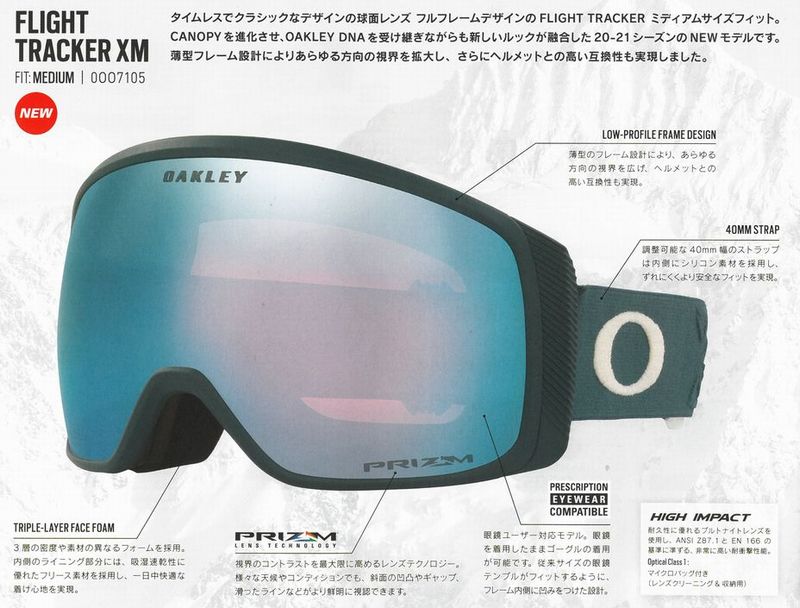 ꡼ 2020 2021  OAKLEY FLIGHT TRACKER XM FACTORY PILOT Grenache Rubine Red ե饤ȥȥåXM Ρ  