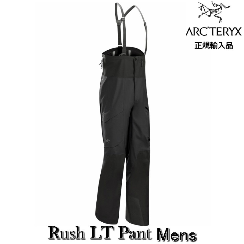 【BIRD AIDあり 美品】ARC'TERYX Rush LT Pant ARC'TERYX RUSH LT SKI PANTS REVIEW