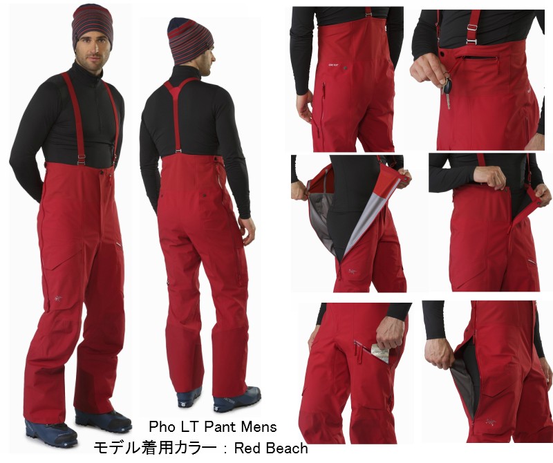 ARC&#39;TERYX - アークテリクス ARCTERYX RUSH LT PANT ラッシュLTパンツ GORE TEX RECCO スキー スノーボード ウェア バックカントリー 2106370535.jpg?1703572787