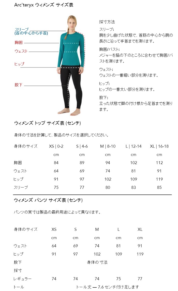 アークテリクス Arc'teryx WHITELINE Sentinel LT Bib Womens Enigma