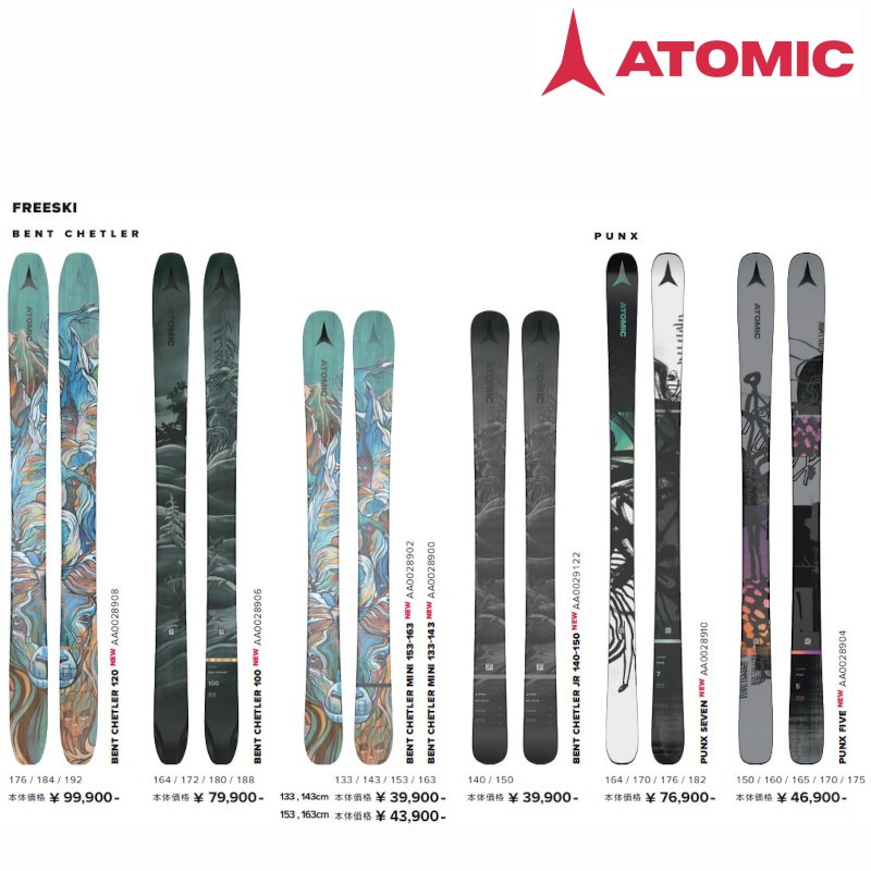 BENT CHETLER 100 ATOMIC スキー板 スキー 板 アトミック 2022 ATOMIC BENT CHETLER 100 スキー パウダー