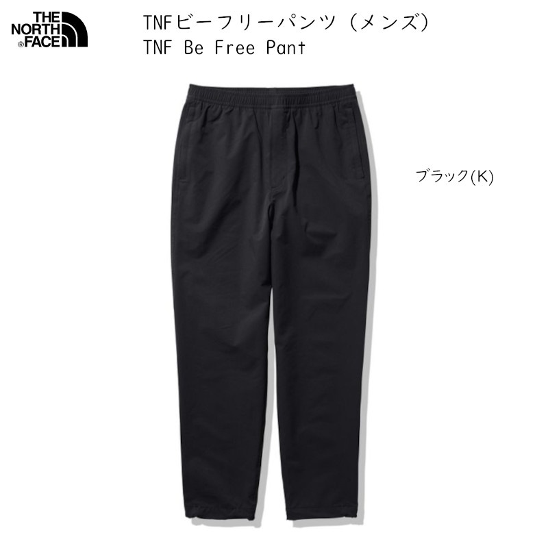  Ρե THE NORTH FACE TNF Be Free Pant Black ӡե꡼ѥ  ֥å ȥå