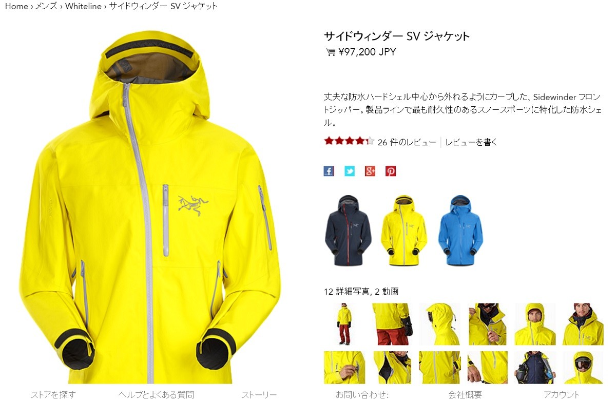【新品未開封】Arc'teryx ロートークプリント Lサイズ SIDEWINDER JKT by ARC'TERYX | instantbootleg store