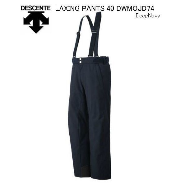 ǥ DESCENTE S.I.O JACKET 60 DWMOJK74 DCW LAXING PANTS 40 DWMOJD74 DNY  岼å ˥å ͥӡ