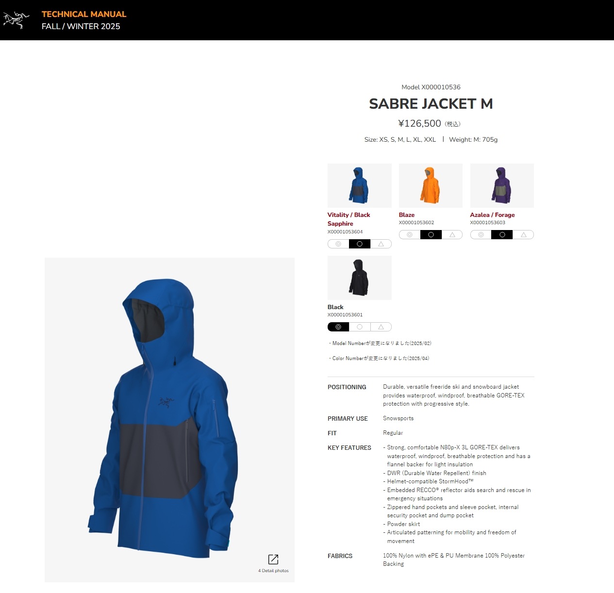 アークテリクス ARC'TERYX Sabre Jacket Men Vitality/BkSapphire