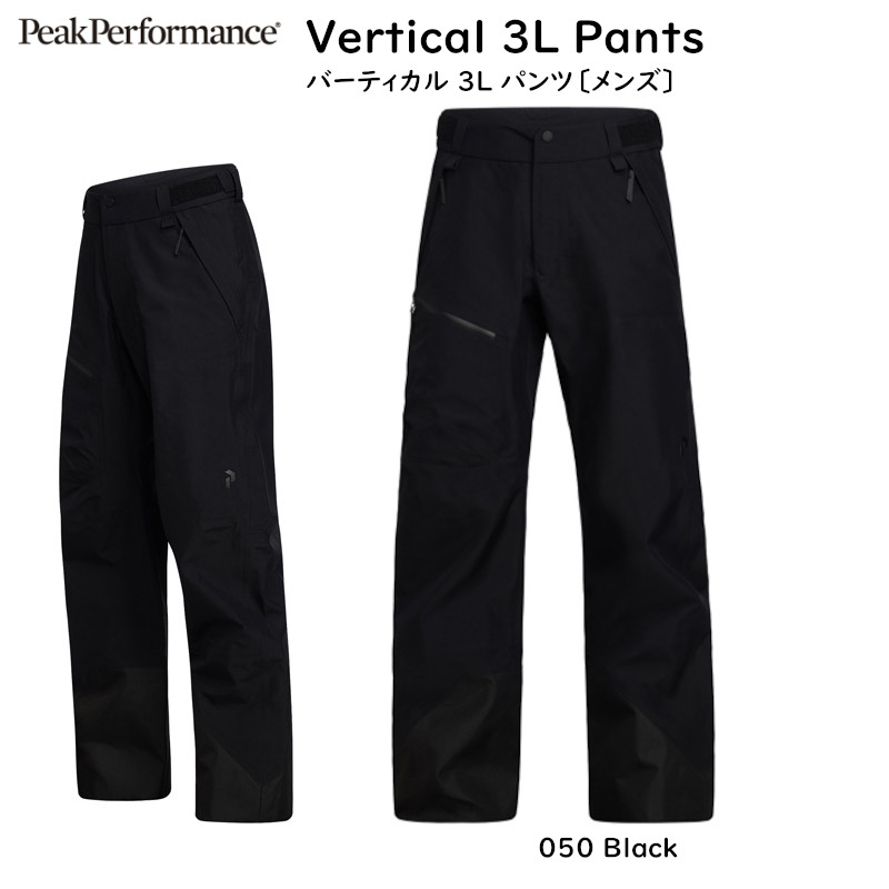 ԡѥեޥ  Peak Performance Vertical 3L Pants 2107G76598 050 Black Сƥ ѥ  ƥå