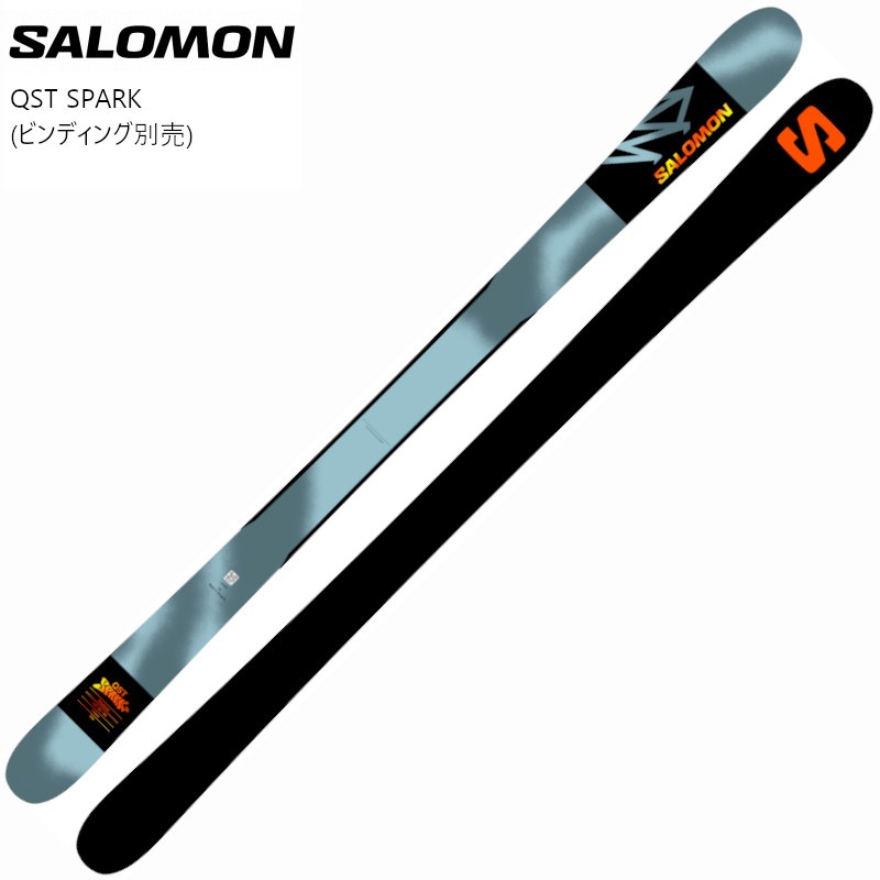 サロモン SALOMON スキー板 152cm フリーライド