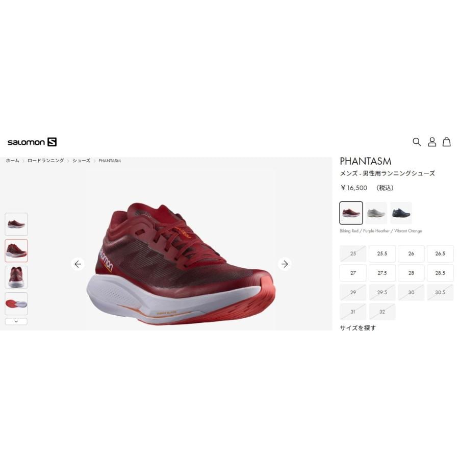 サロモン ランニング シューズ SALOMON PHANTASM BikingRed