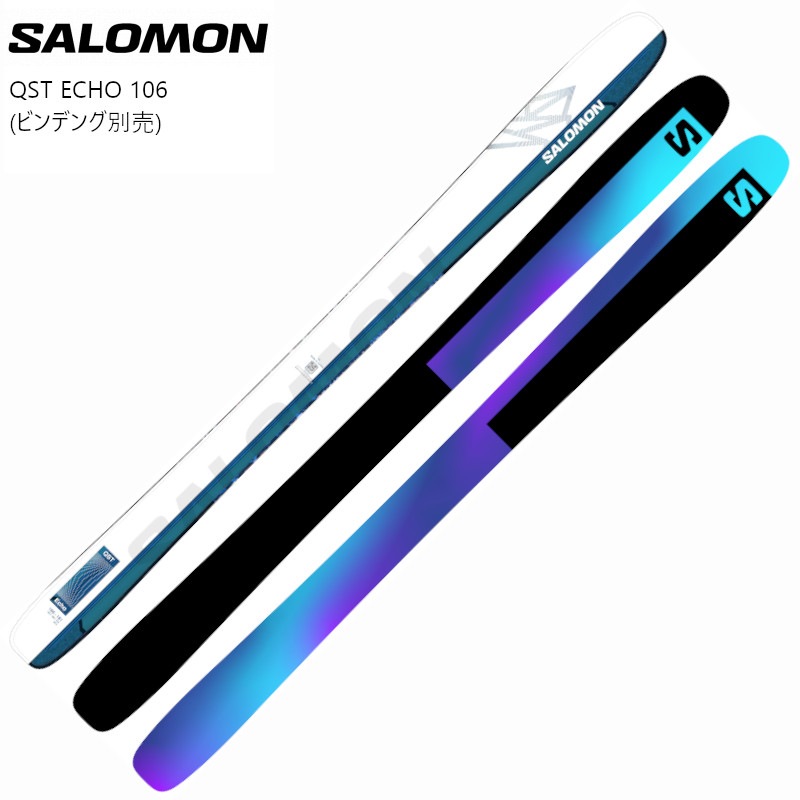 サロモン スキー板 2025 SALOMON QST ECHO 106 フリーライド