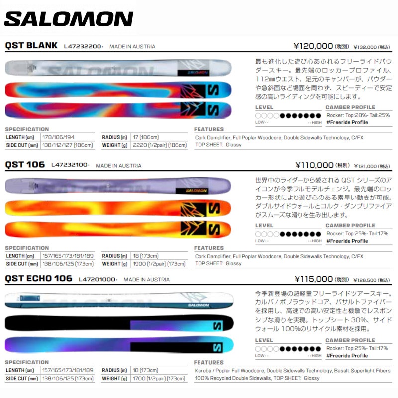 サロモン スキー板 2025 SALOMON QST ECHO 106 フリーライド パウダー