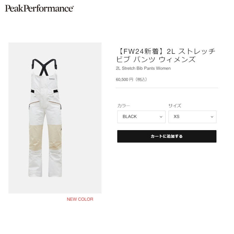 ԡѥեޥ  Peak Performance W 2L Stretch Bib Pants G78995 ȥå ӥ ѥ ǥ  