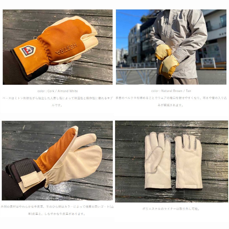 ヘストラ グローブ 2026 HESTRA 33872 TOPO 3-FINGER 540701 FlameRed