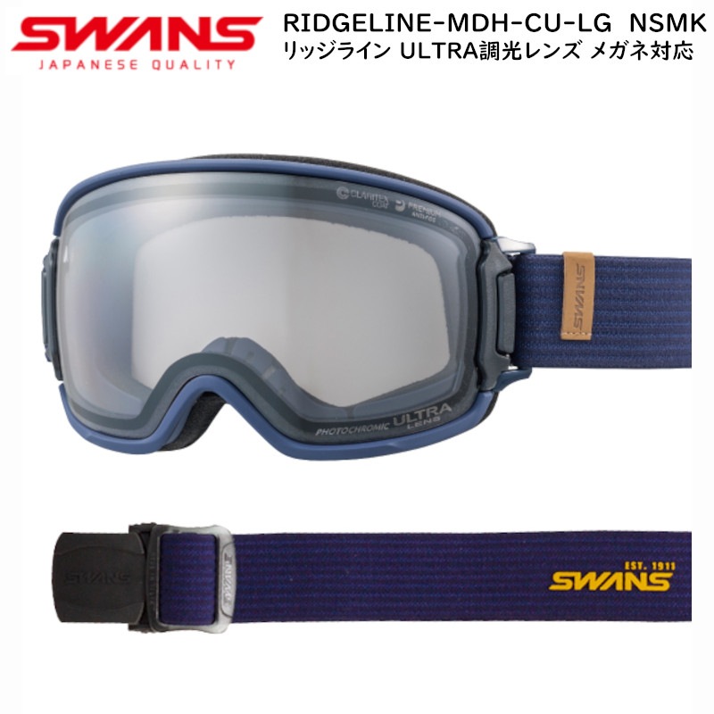   2023 SWANS RIDGELINE-MDH-CU-LG NSMK LightSilverMirror x Photochromic Ultra LightGrey å饤 ULTRAĴ ᥬб