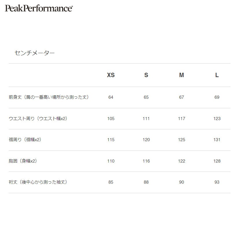 ԡѥեޥ  Peak Performance W 2L Stretch Jacket G78996 ȥå 㥱å ǥ 