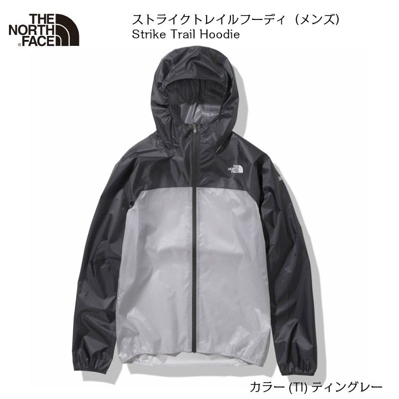 ノースフェイスストライクトレイルフーディNP62071 サイズS
