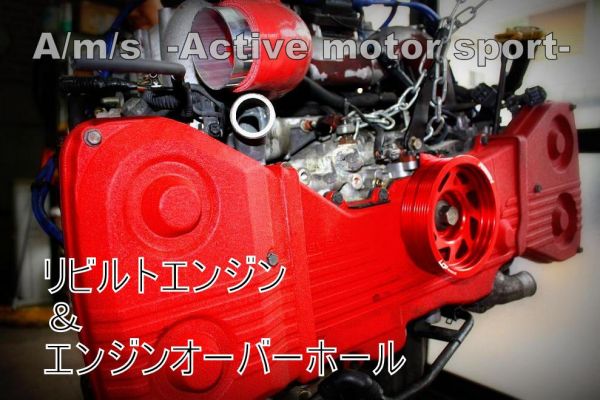 ����ӥ�ȥ��󥸥�GDB EJ207�ʽ���STI���͡�