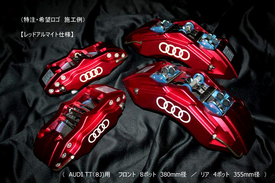モータースポーツファクトリー A/m/s -Active motor sport-