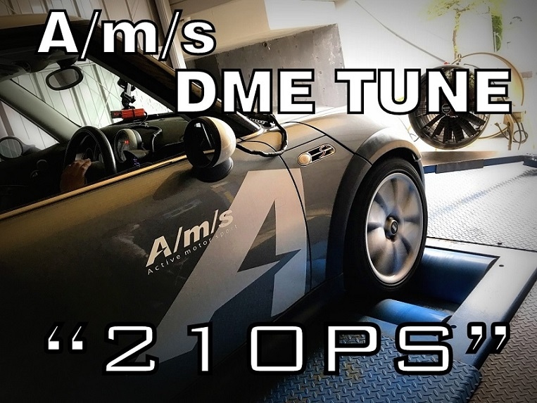 R53꡼󥻥ץDME塼˥ 210psˡStage3