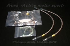 E90/92 M3�� �����쥯�ȥ��å����֥졼���饤��