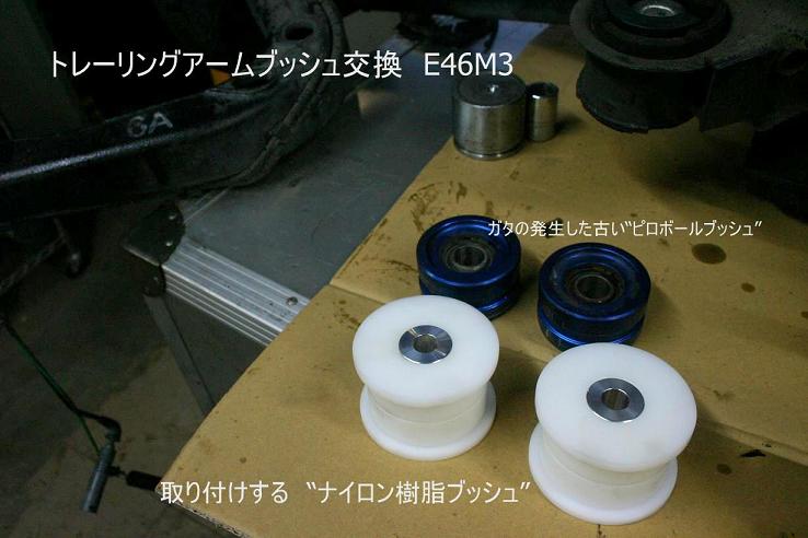 モータースポーツファクトリー A/m/s -Active motor sport-