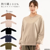 厚手コットン100％ リブ長袖カットソー トップス ロンt おうち tシャツ 綿 ゆったり ゆる 体型カバー 華奢見え 大人かわいい 大人可愛い 無地 キャメル ネイビー カーキ ブラック ベージュ|