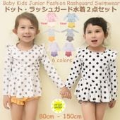 ����������̵���ۥɥå�����å��奬���ɿ��� ���ѥ졼�� ���å� �٥ӡ� 2�����å� ���� �֤���� �Ҷ� ���λ� �գ֥��å� ��� ���襤�����������ѿ��塡���å�����