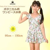 ̵ۥܥ˥Хåԡ å ٥ӡ ֤ Ҷ λ 90cm 100cm 110cm 120cm 130cm 140cm 150cm UVå 襤  ٥ӡ塡å