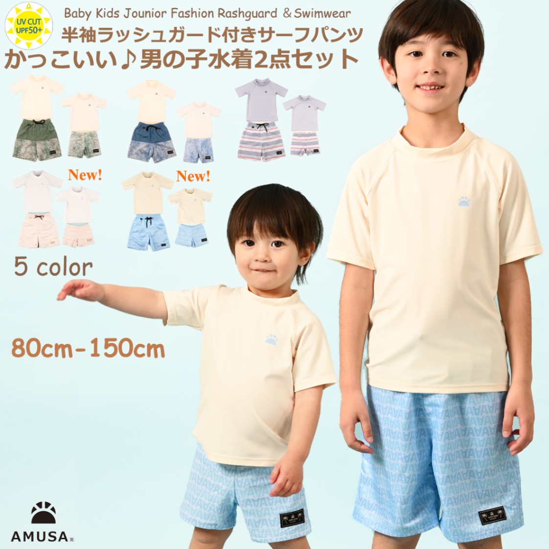 宅配送料無料】半袖ラッシュガード付き サーフパンツ タイダイ柄 水着2