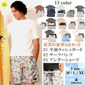 UV���åȿ�Φξ�ѥ�å��奬���ɡ������եѥ�ġ�����ʡ��ѥ�ģ������åȡ���󥺿��塡�⹻������������˻ҡ��ˤλҡ�������