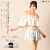 【宅配送料無料】3点セット ビキニ水着 レディース ショル 花柄 ベージュ ミント セパレート 露出少なめ 盛れる ブラック 大人かわいい 大人可愛い 体型カバー 中学生 高校生 大人 サウナ用水着|