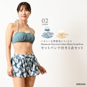 3点セット ビキニ 水着 レディース 大人かわいい 大人可愛い 体型カバー グリーン イエロー 盛れる 華奢見え 体形カバー 露出少なめ パット サウナ用水着|トレンド水着|レディース水着・ラッシュガ