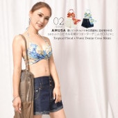 3点セット ウォーターデニム ビキニ レディース水着 大人かわいい 大人可愛い 10代 20代 30代 体型カバー 華奢見え コーラル ブルー セパレート 盛れる パット 露出少なめ　サウナ　サウナ用