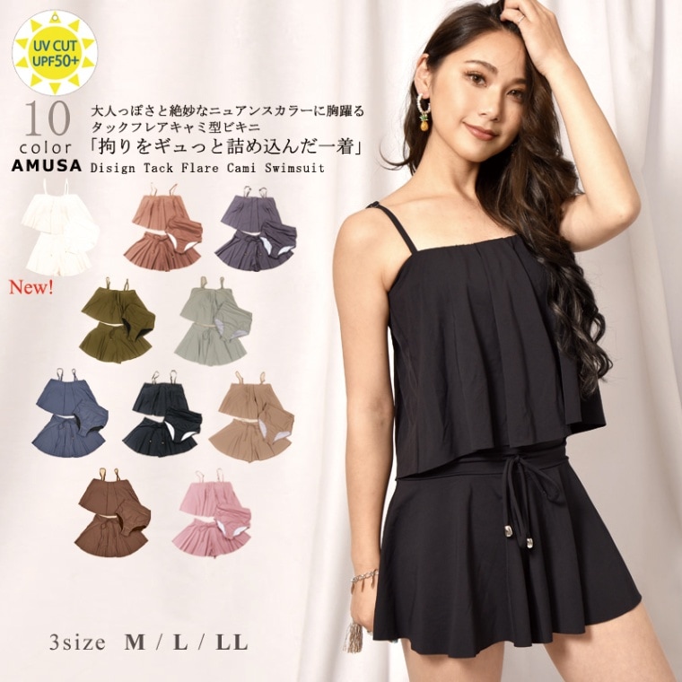 GUACAMOLEガガモレ水着セット体型カバー GUACAMOLE - 【新品】ガカモレ GUACAMOLE 水着 Mサイズの通販 by