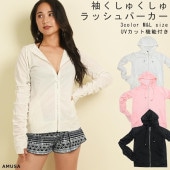 UVカット機能付き袖ギャザー長袖ラッシュガードパーカー レディース 水着 M L 大人かわいい 大人可愛い 10代 20代 30代 体型カバー UVカット 華奢見え 露出少なめ お洒落 おしゃれ　サウ