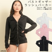 UVカット機能付き身頃ギャザー長袖ラッシュガードパーカー レディース 水着 M L 大人かわいい 大人可愛い 10代 20代 30代 体型カバー UVカット 華奢見え 露出少なめ お洒落 おしゃれ　サ