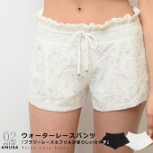 水陸両用フラワーレースギャザーウォーターパンツ レディース 女性用 水着 レイヤード 水陸両用パンツ 大人かわいい 大人可愛い ショートパンツ シンプル コーデ カジュアル レトロ サウナ用水着|ヒッ