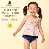 ̵ۥå٥ӡ 2å ӥ ѥ졼  ֤ Ҷ ԥ UVå λ å 80cm 90cm 95cm ع ձ ݰࡡ