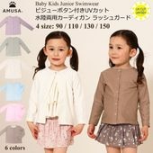 ����������̵���ۥӥ��塼�ܥ����� �����ǥ����󡦥�å��奬���� ���å� �٥ӡ� ���� �Ҷ� UV���å� �֤���� ���λ� ���å����塡