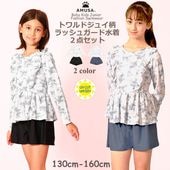 �ȥ��ɥ��奤����å��奬���ɿ��売�����åȡ�90��160�˥֥�å����֥롼