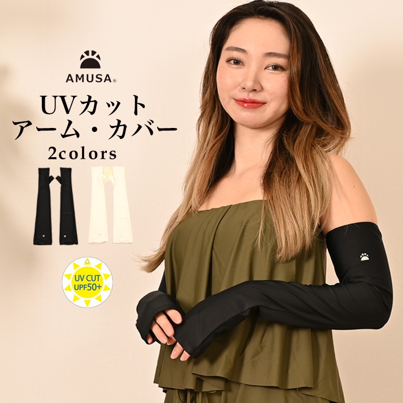 Alice Auaa 剥離アームカバー alice auaa 剥離 アームカバー 廃盤 希少 アリス アウアア（alice auaa